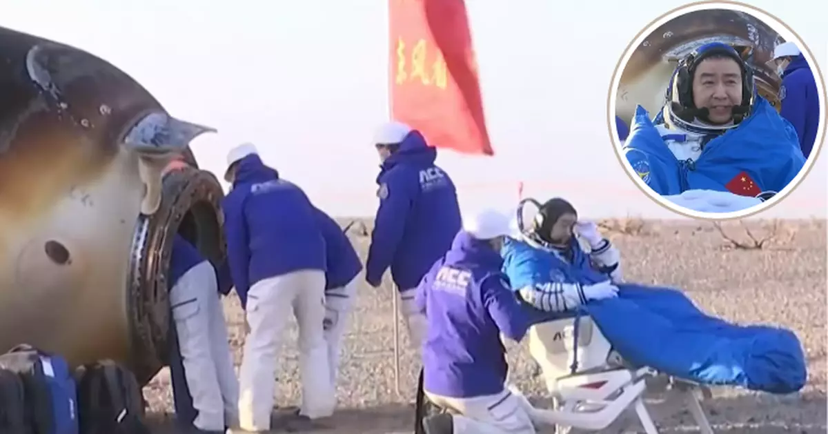 神舟二十號航天員 乘神廿一載人飛船安全返回地球