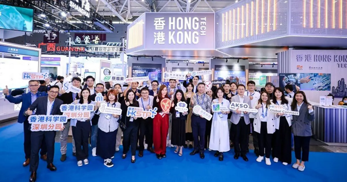 科技園率13間園區公司亮相高交會 助力創科企業拓展海外市場