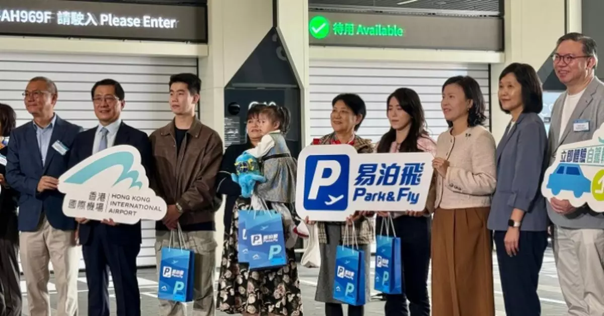 機管局「轉機停車場」首日有逾40個預約 陳美寶：情況相當理想