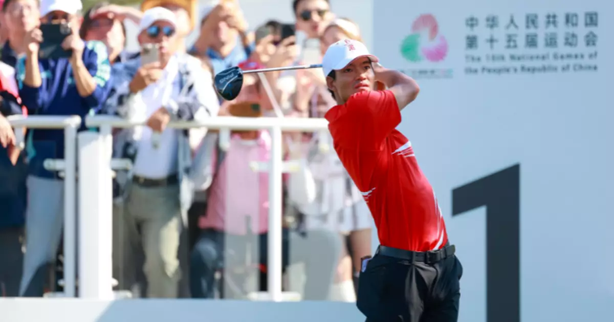 全運會｜高球項目結束港隊男子團體賽排名第四