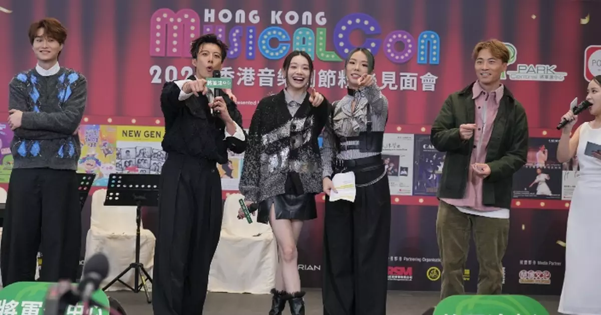 「香港音樂劇節 2026」即將啟動 黃劍文再次演出依然緊張 胡鴻鈞愛上新興趣 Lyman繼續被中文考起 Sinnie@LY未落實新公司