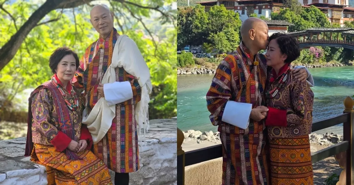 帶阿姐看世界｜羅家英汪明荃結婚16年一直未影婚照感遺憾 製作組安排「不丹婚照之旅」圓心願