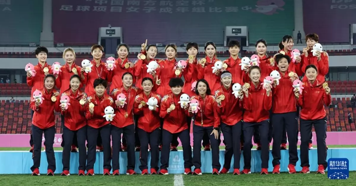 全運會｜香港教練陳婉婷率江蘇隊奪足球女子成年組金牌