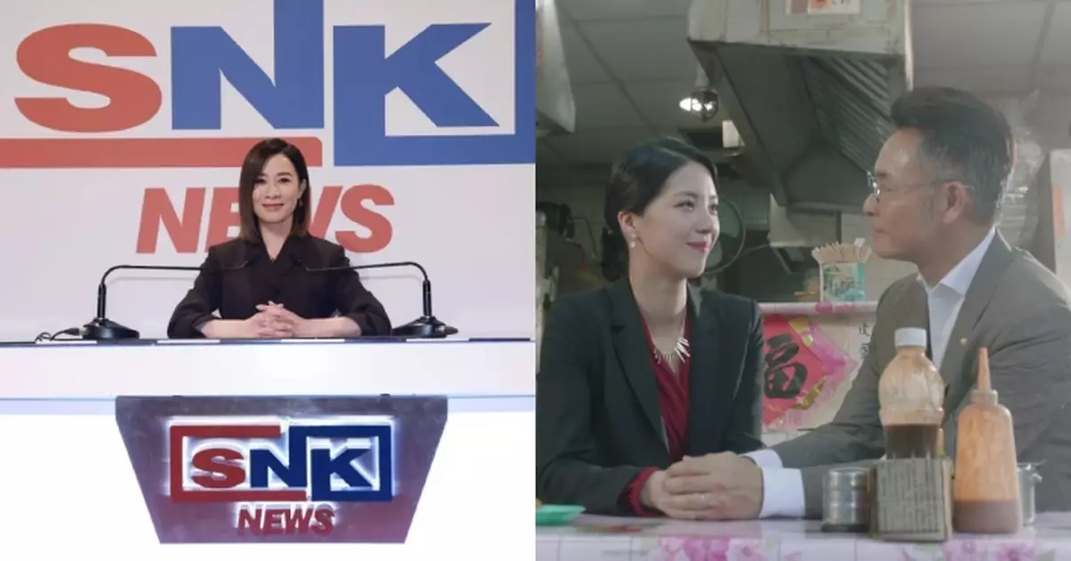 《新聞女王²》首播取20.9點稱冠 《金式森林》結局127萬觀眾位列本年度二線劇收視首位