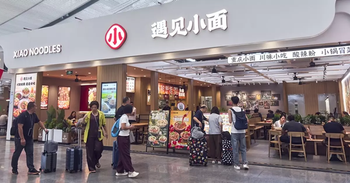 遇見小麵、天域半導體明首掛  暗盤初段齊失守招股價