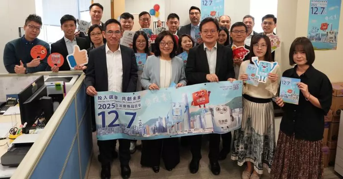 2025立法會選舉｜發展局籲業界透過選舉論壇了解政綱選賢能