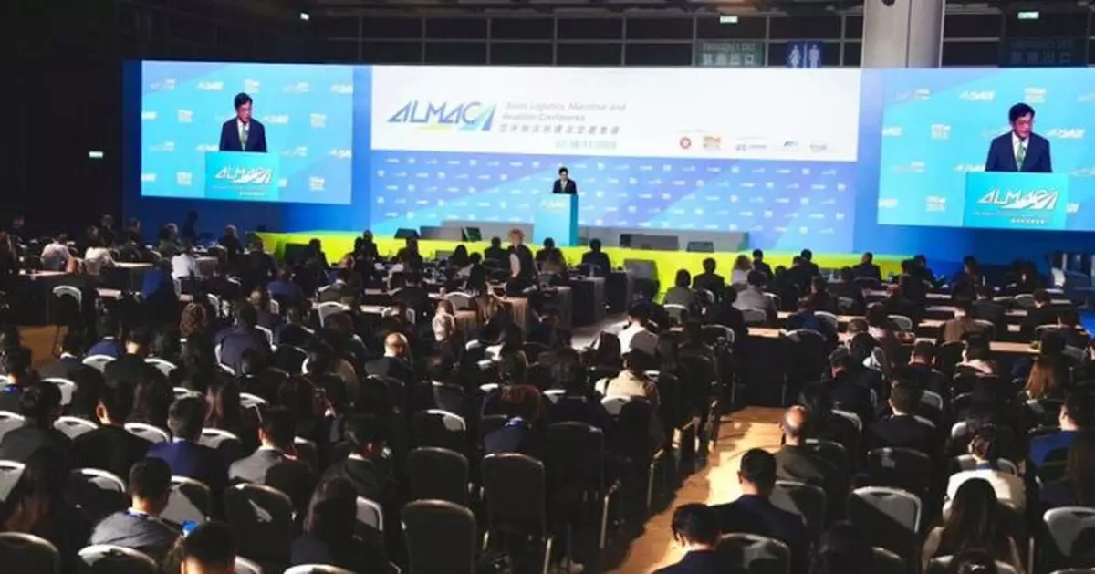 亞洲物流航運及空運會議圓滿結束 逾廿場論壇工作坊分享真知灼見