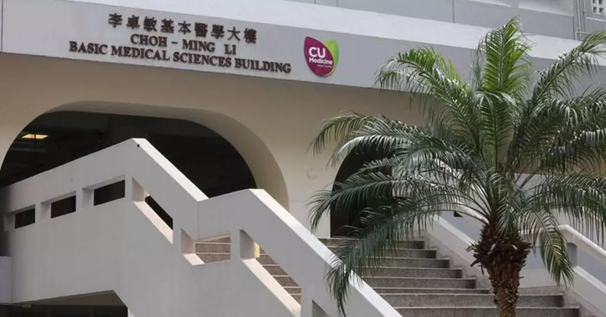 「2025世界一流學科排名」 中大醫學院臨床醫學排名全球第15位