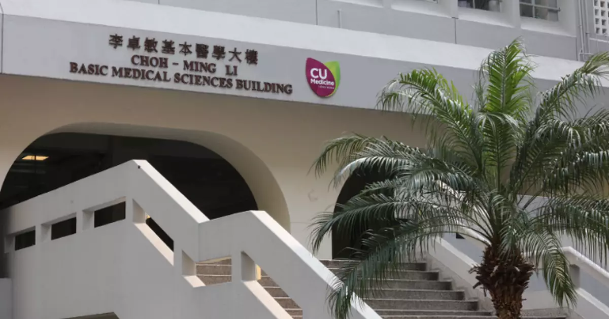 科大成立醫學院中大醫學院表示歡迎 指有助加強醫療人才培訓