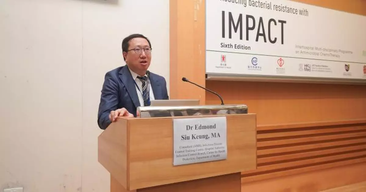 衞防中心：濫用抗生素致耐藥性　籲市民勿自行購買抗生素服用