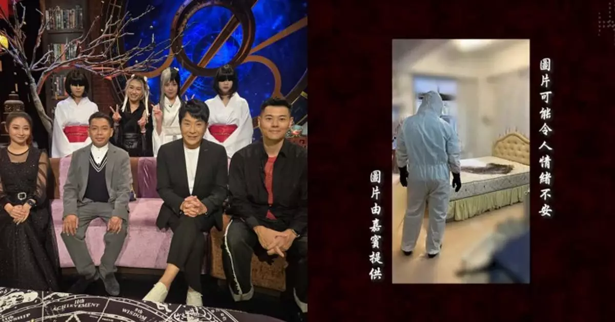 直播靈接觸｜ 真‧凶宅清潔師第一個半天的工作臭到嘔 入行命格有要求？