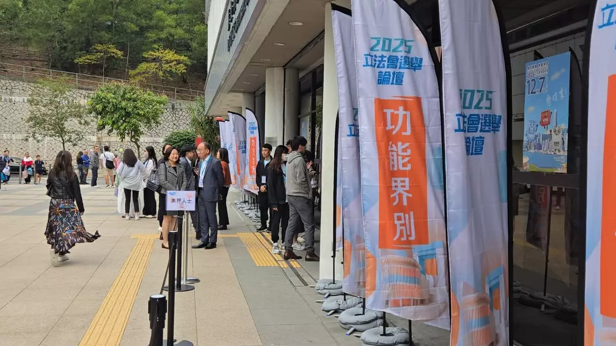 建築、測量、都市規劃及園境界選舉論壇，18日下午在荔枝角政府合署禮堂舉行。巴士的報記者攝