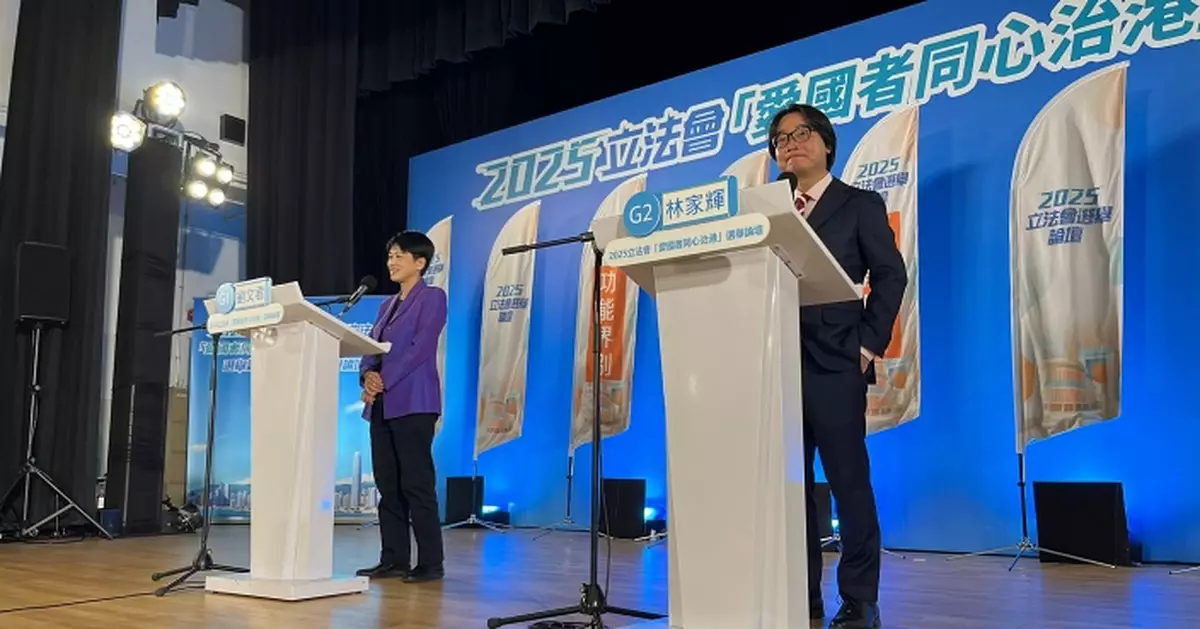 2025立法會選舉｜工程界及建測規園界選舉論壇今舉行　緊貼巴士的報專題報道
