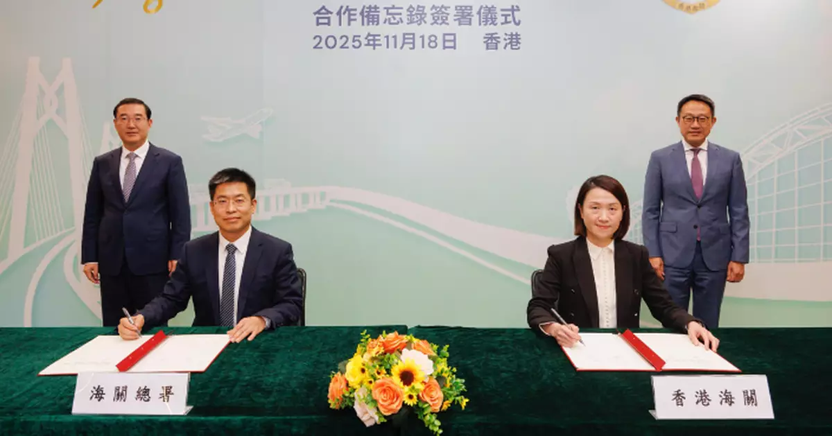 香港海關與國家海關總署高層會晤 就中轉進境空運水果監管簽備忘錄