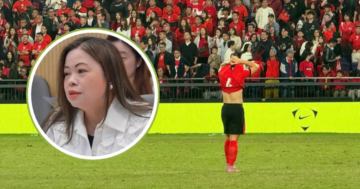 港足亞盃外出局羅淑佩稱與球迷齊「哭波喪」 指港足整個團隊都很想贏