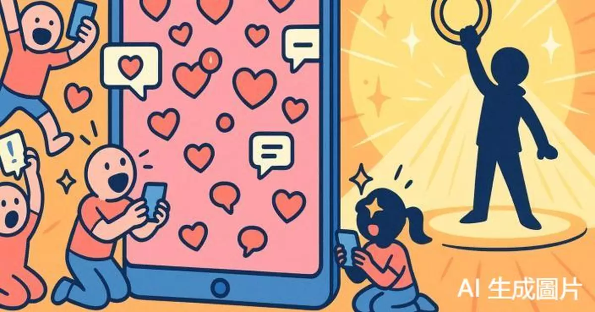 Fans當偶像婚禮家事般操心　劍橋年度詞彙揭「單向情感」真面目