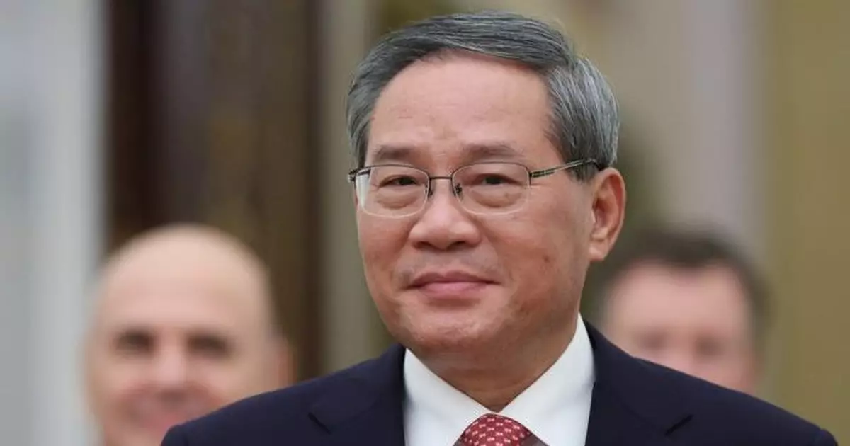 李強：外部形勢仍複雜多變　中國經濟長期向好條件和趨勢不變