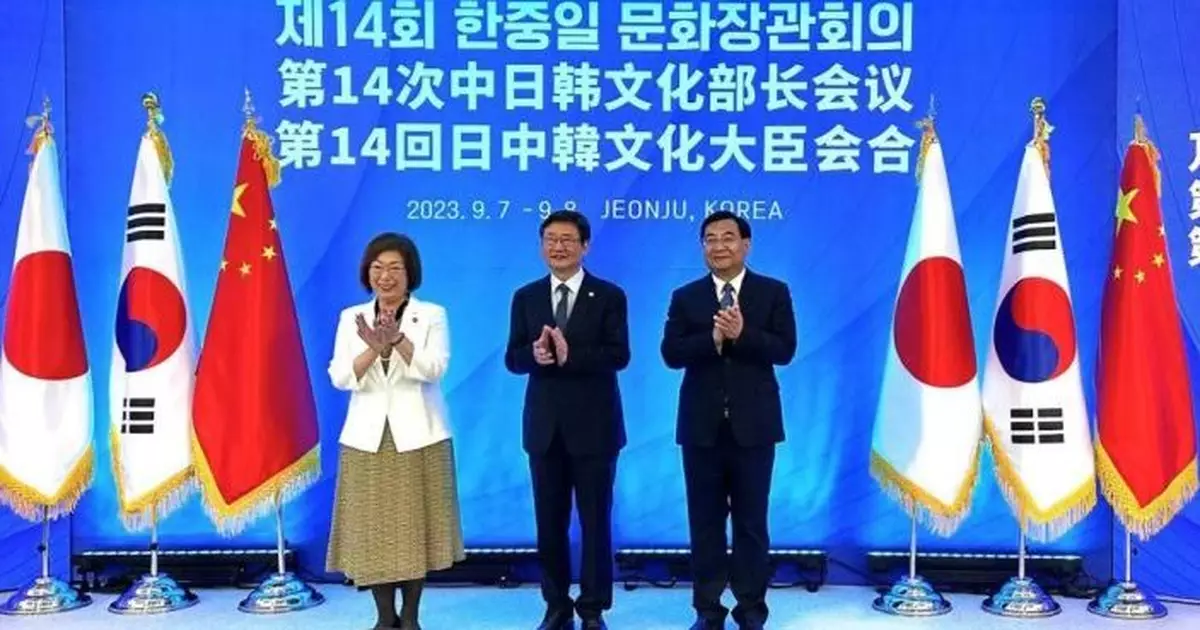 外媒：中方推遲原定本月舉行中日韓文化部長級會議