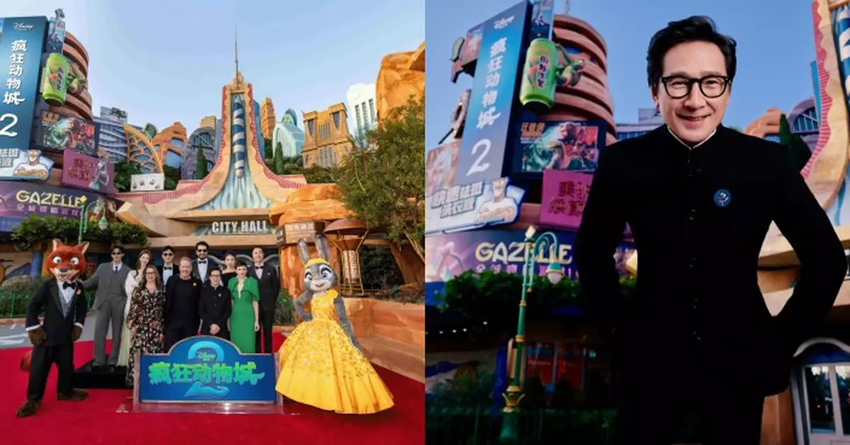 迪士尼《優獸大都會2》關繼威 出席上海首映禮「劇透」新角色