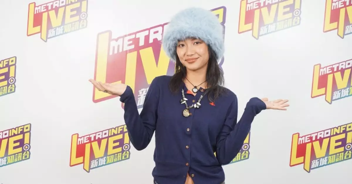 Marf邱彥筒接受新城廣播《勁爆樂勢力》訪問 心境平靜對獎項沒很大慾望