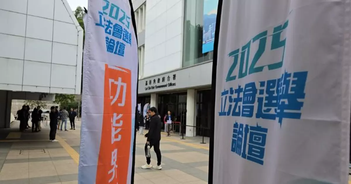 2025立法會選舉｜旅遊業界指論壇助了解候選人 稱「睇清睇楚」選賢能