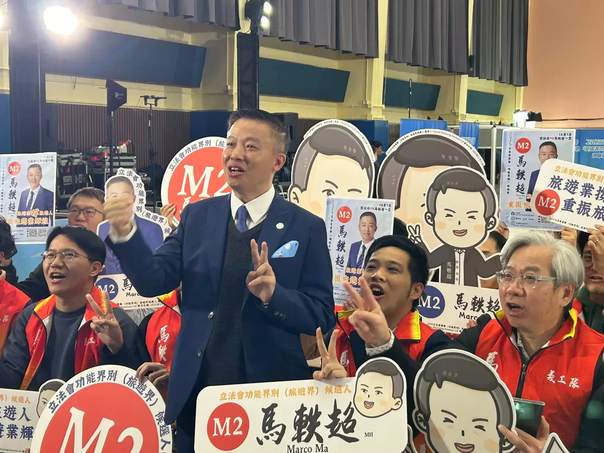 立法會功能界別旅遊界選舉論壇20日下午舉行，2號候選人馬軼超和助選團合照。巴士的報記者攝