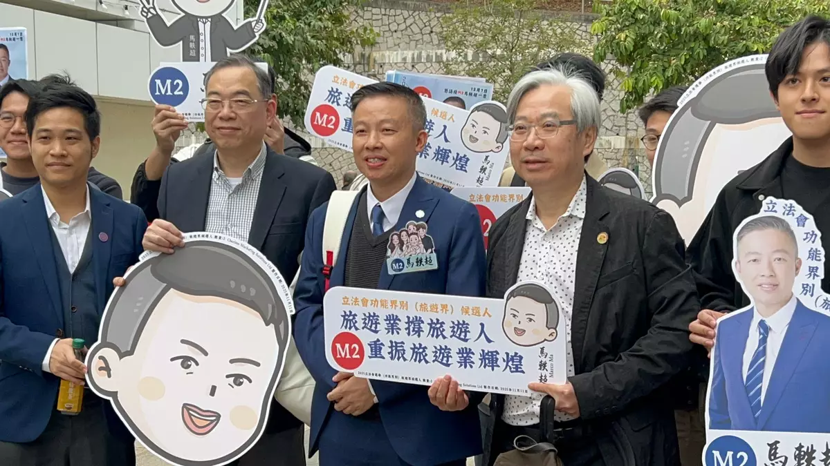 立法會功能界別旅遊界選舉論壇20日下午舉行，2號候選人馬軼超(右三)抵達會場。巴士的報記者攝