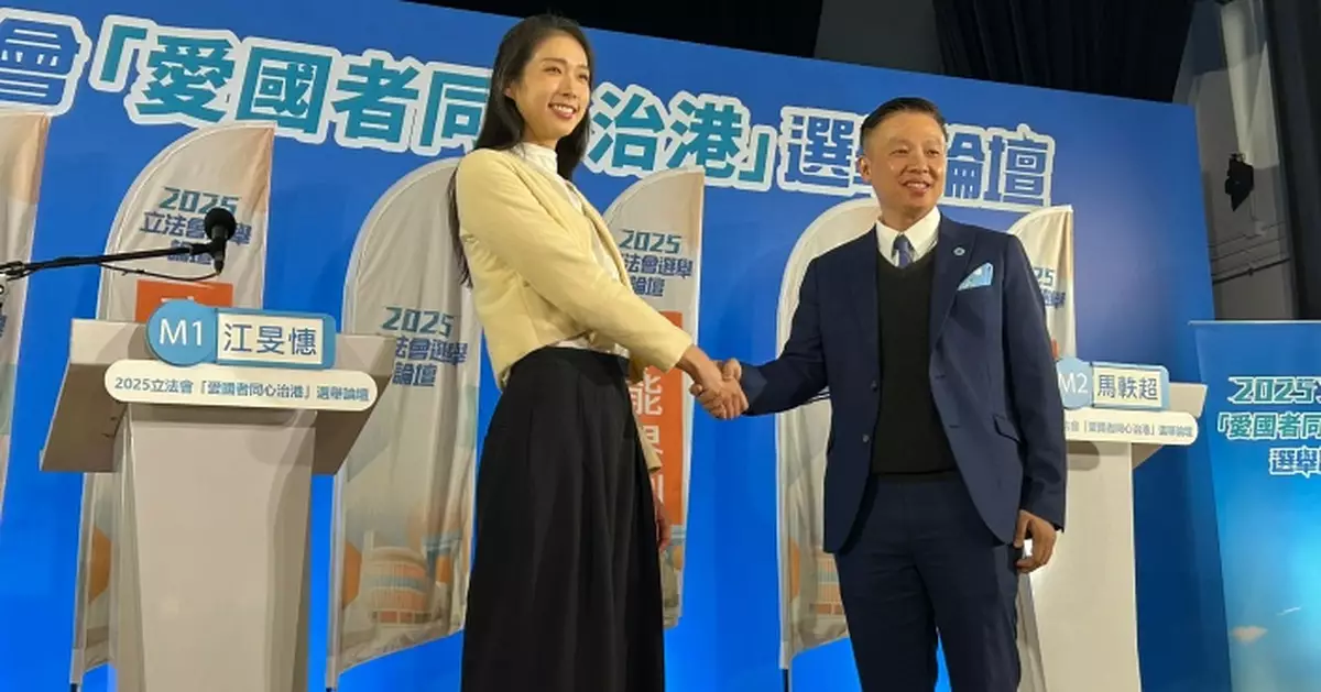 2025立法會選舉｜地產建造界及旅遊界選舉論壇今舉行　緊貼巴士的報專題報道