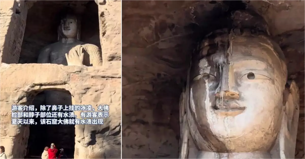 山西冰封奇觀 雲岡大佛臉垂兩條冰凌遠看似「凍到流鼻涕」