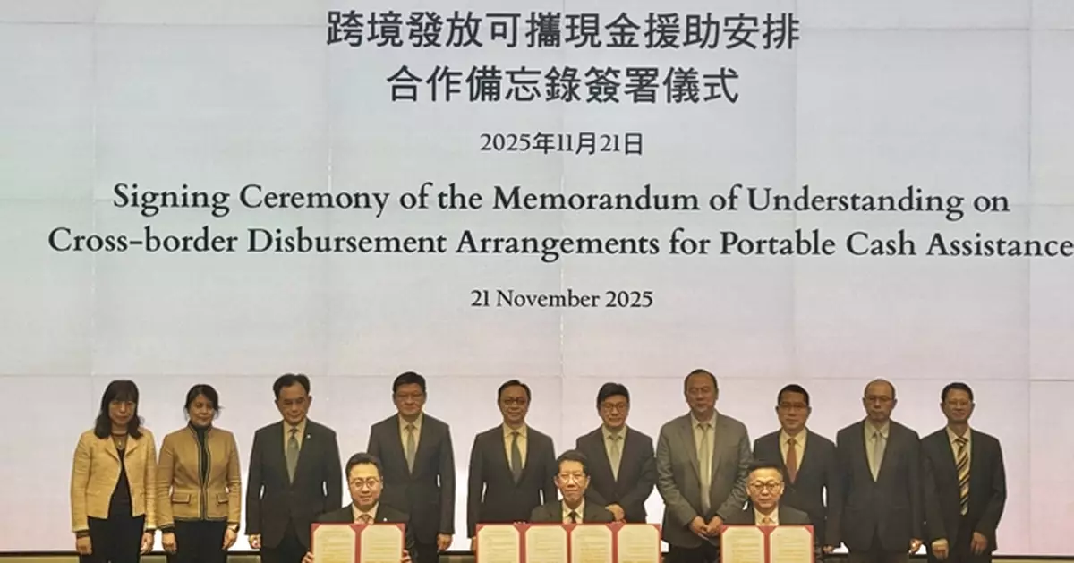 中國工商銀行（亞洲）與社署簽合作備忘錄 便利香港長者跨境領取援助金