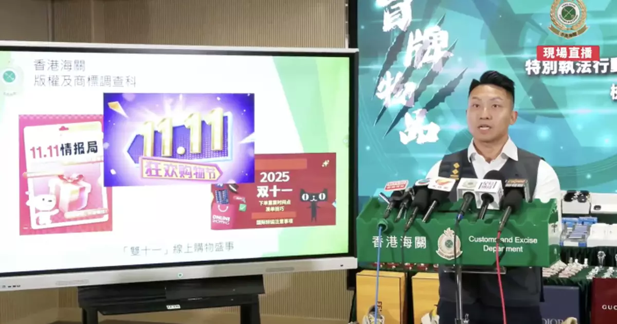 海關打擊轉運冒牌貨檢值6500萬奢侈品等  藉雙11混入正貨渾水摸魚呃消費者
