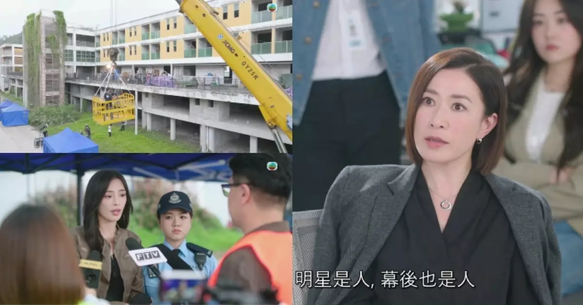 新聞女王²｜劇組升降平台倒塌意外改編自真實事件 總監製暨資深影視人鍾澍佳為業內基層發聲