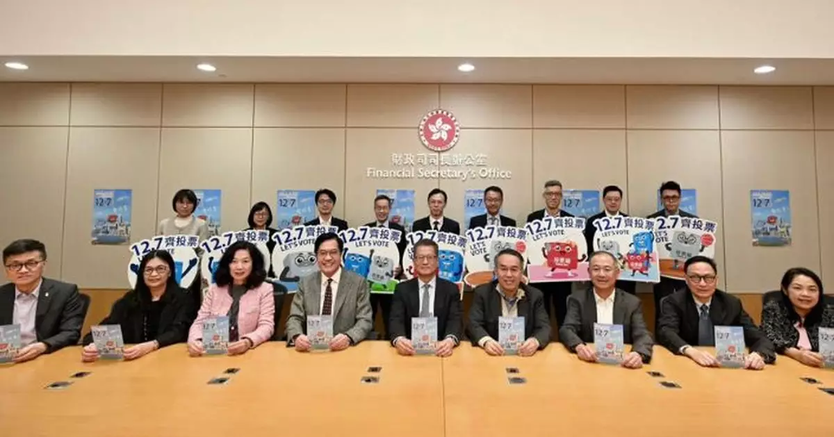 2025立法會選舉｜陳茂波指示金融監管機構 鼓勵員工業界12.7投票