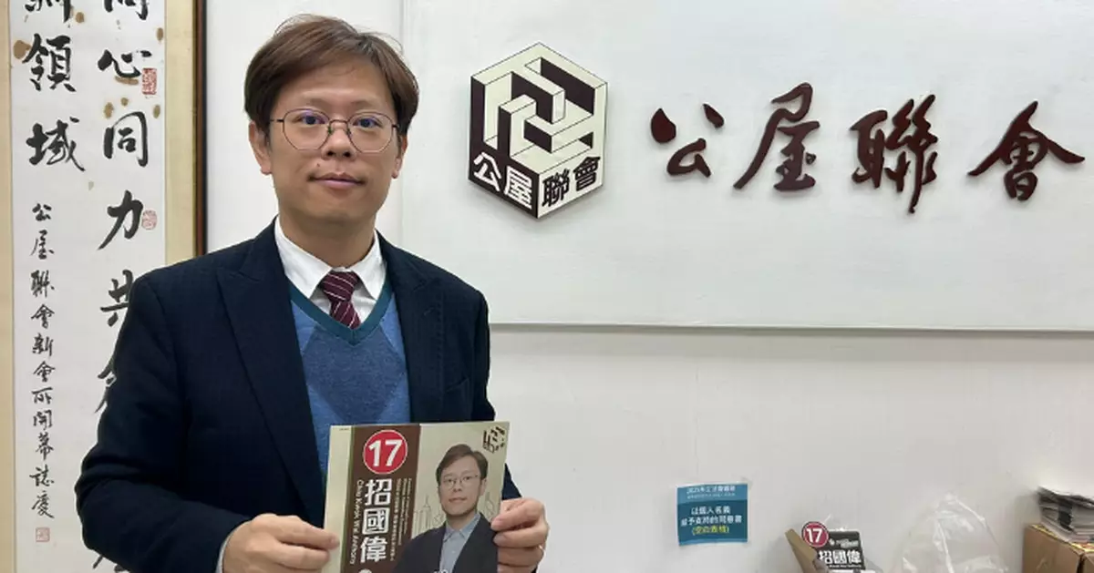 2025立法會選舉｜招國偉：以智慧科技保障住屋安全及質量