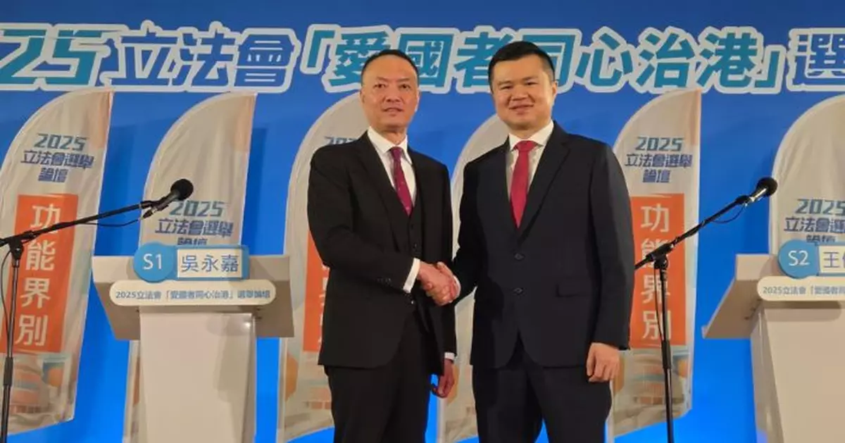 2025立法會選舉｜工業界（二）及金融界選舉論壇今展開　緊貼巴士的報專題報道