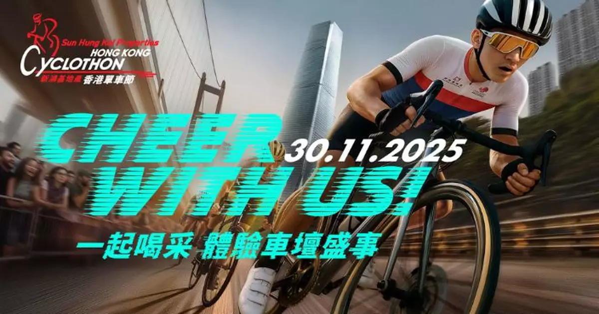 周日單車節逾6000人報名歷來最多 李慧詩李思穎等參與 凌晨1時起分段封路