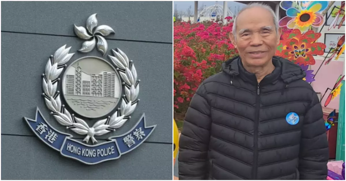 87歲男子梁煥堯屯門失蹤　警方籲提供消息