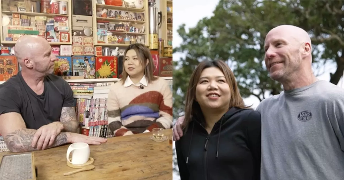 不一樣的愛情｜鄧小巧夫婦分享跨文化婚姻日常 語言差異成爭吵最大挑戰