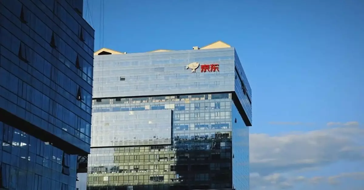 新股概要｜京東工業過去3年經調整利潤年複合增長12.8% 將成系內第4家香港上市公司