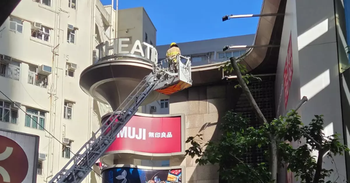 利舞臺廣場門外人造草牆火警救熄無人傷