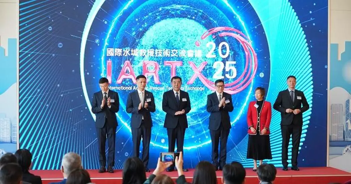 國際水域救援技術交流會議開幕 鄧炳強：交流助強化跨地域專業合作