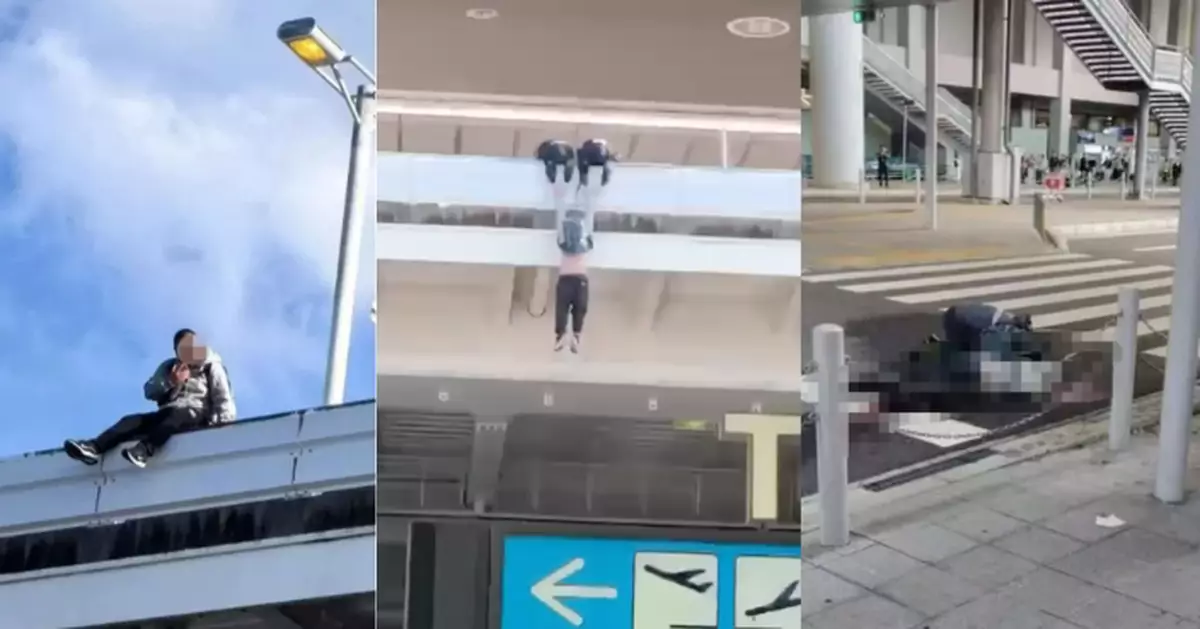 危坐日本關西機場客運大樓四層連接路 20餘歲中國遊客墮下身亡