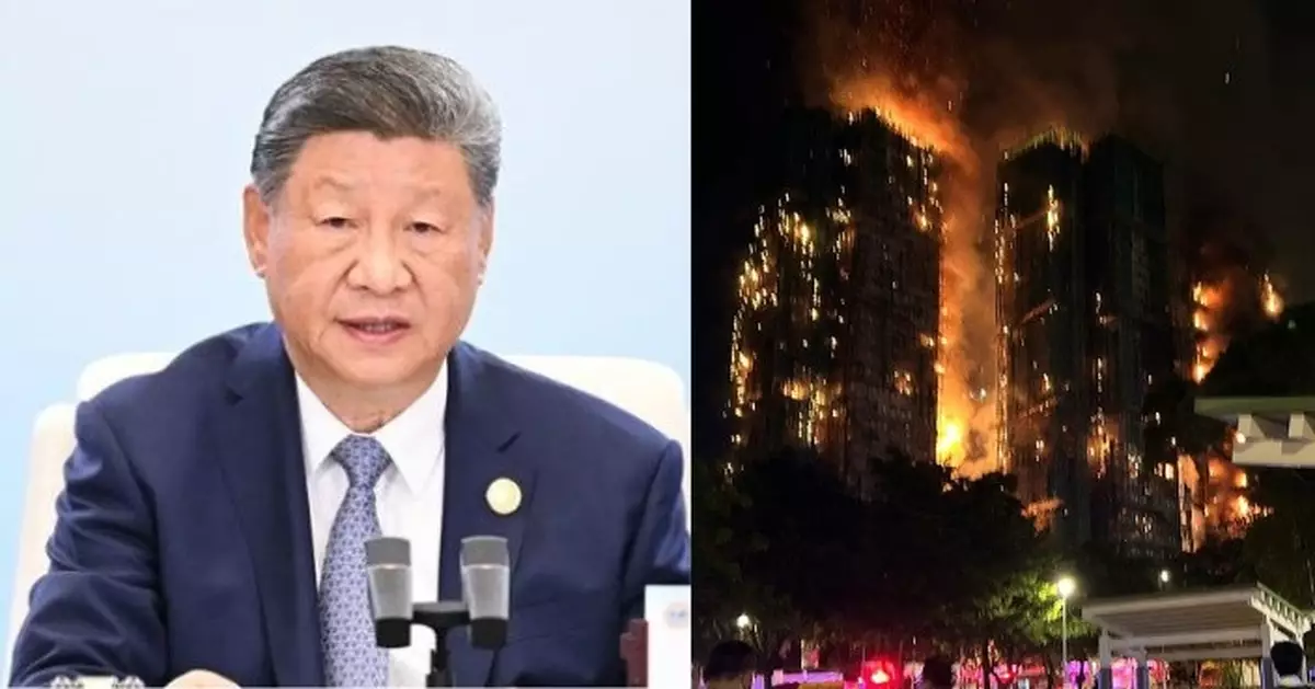 大埔五級火丨習近平向事故遇難者及殉職消防員表示哀悼 要求全力以赴救災