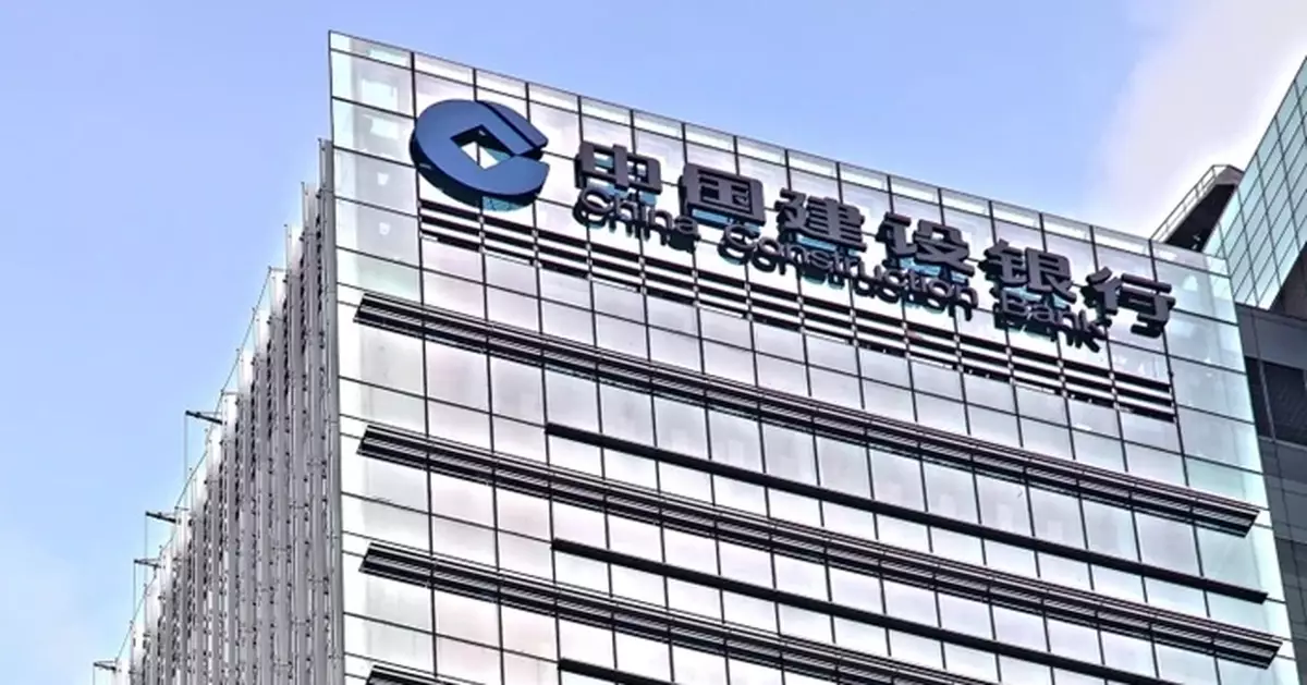 據報京東有參與競購中環建行大廈50%權益 京東沒有回應