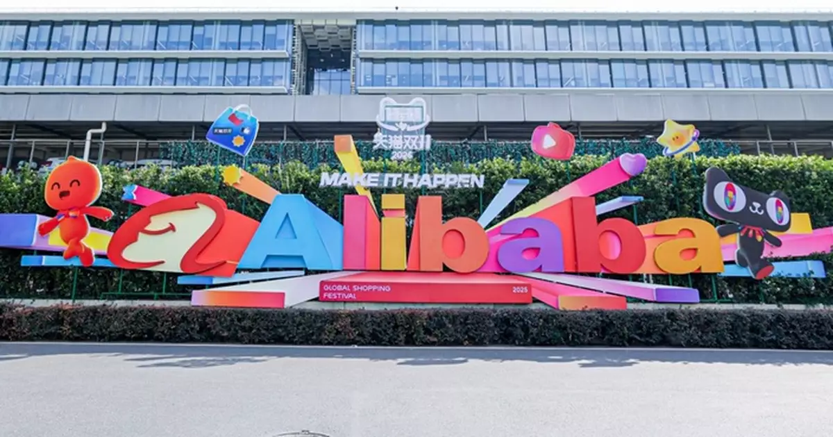 阿里巴巴推企業級AI原生工作平台“悟空”