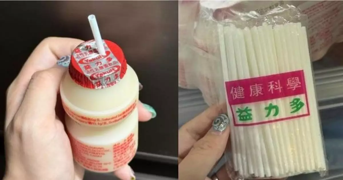 港女家中尋獲益力多陳年飲管 網齊懷緬舊時光：配呢款係最好味！