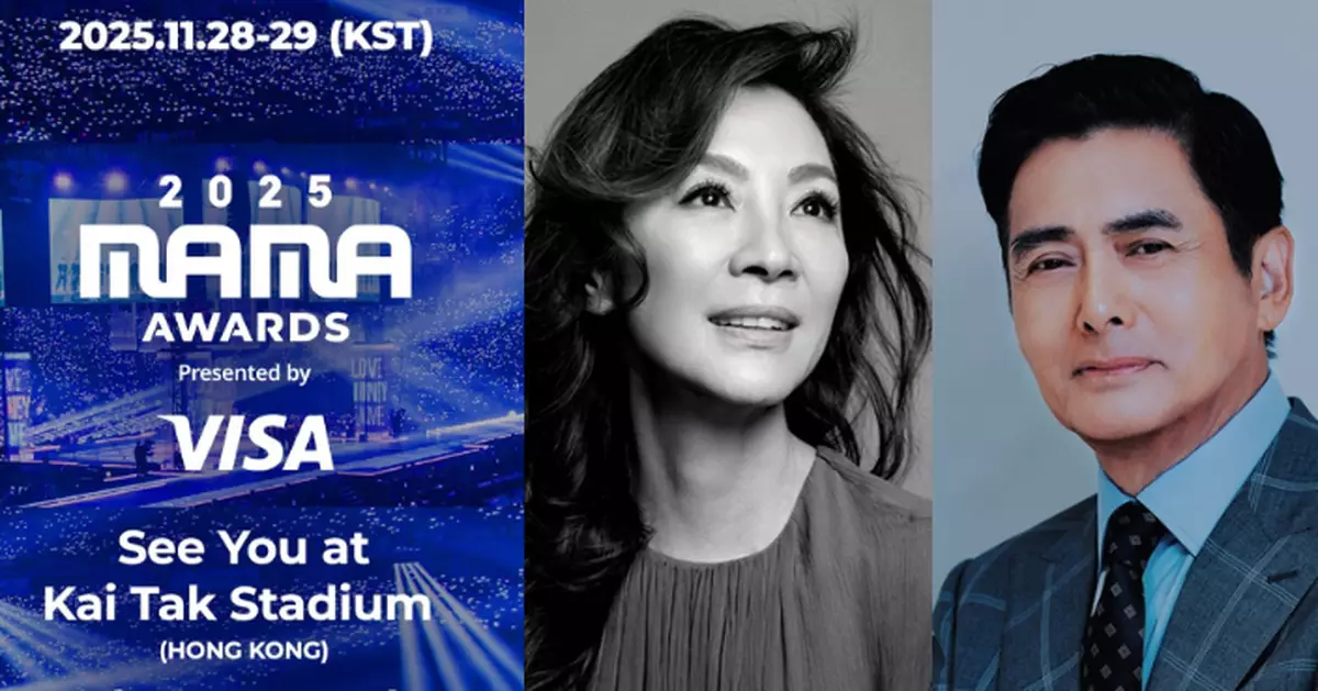 《MAMA》宣布週五如期舉行 周潤發、楊紫瓊將缺席