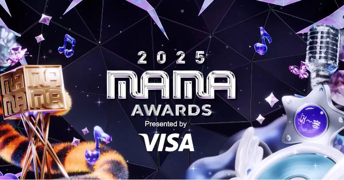 《MAMA》主辦方發聲明哀悼大埔火災事故 將舉行默哀儀式並捐款支援受影響家庭