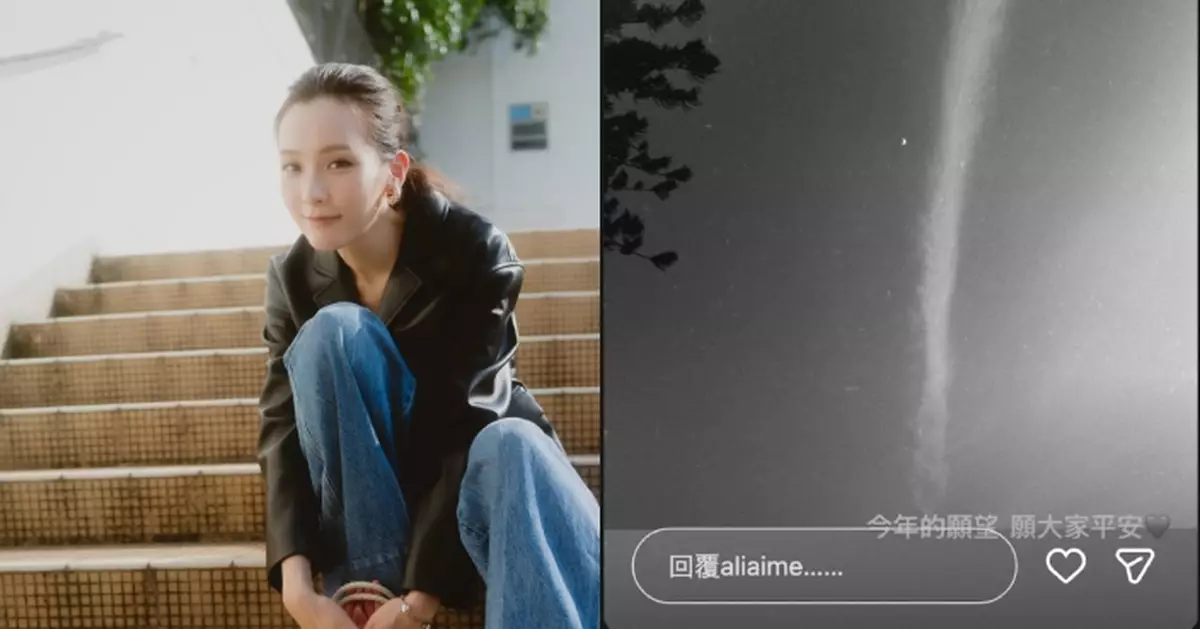 大埔宏福苑慘烈火警 李佳芯生日以黑白照寄語：願大家平安