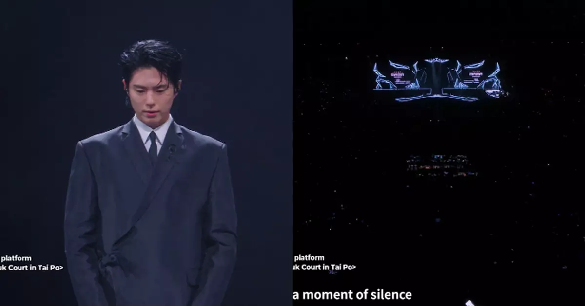 《2025 MAMA AWARDS》揭幕 主持朴寶劍戴黑絲帶領全場默哀